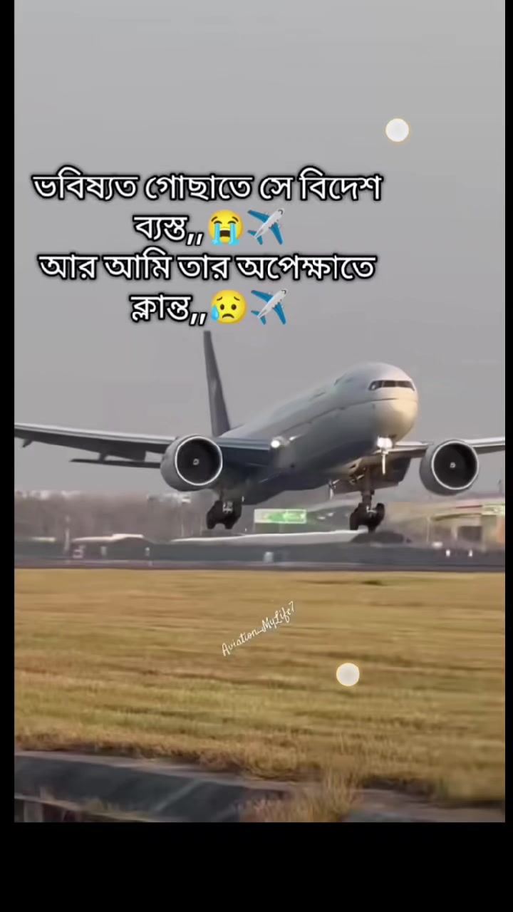 @" দুষ্ট ছেলের মিষ্টি বউ "