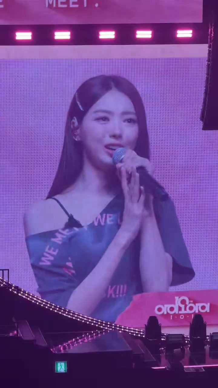 @I.O.I News