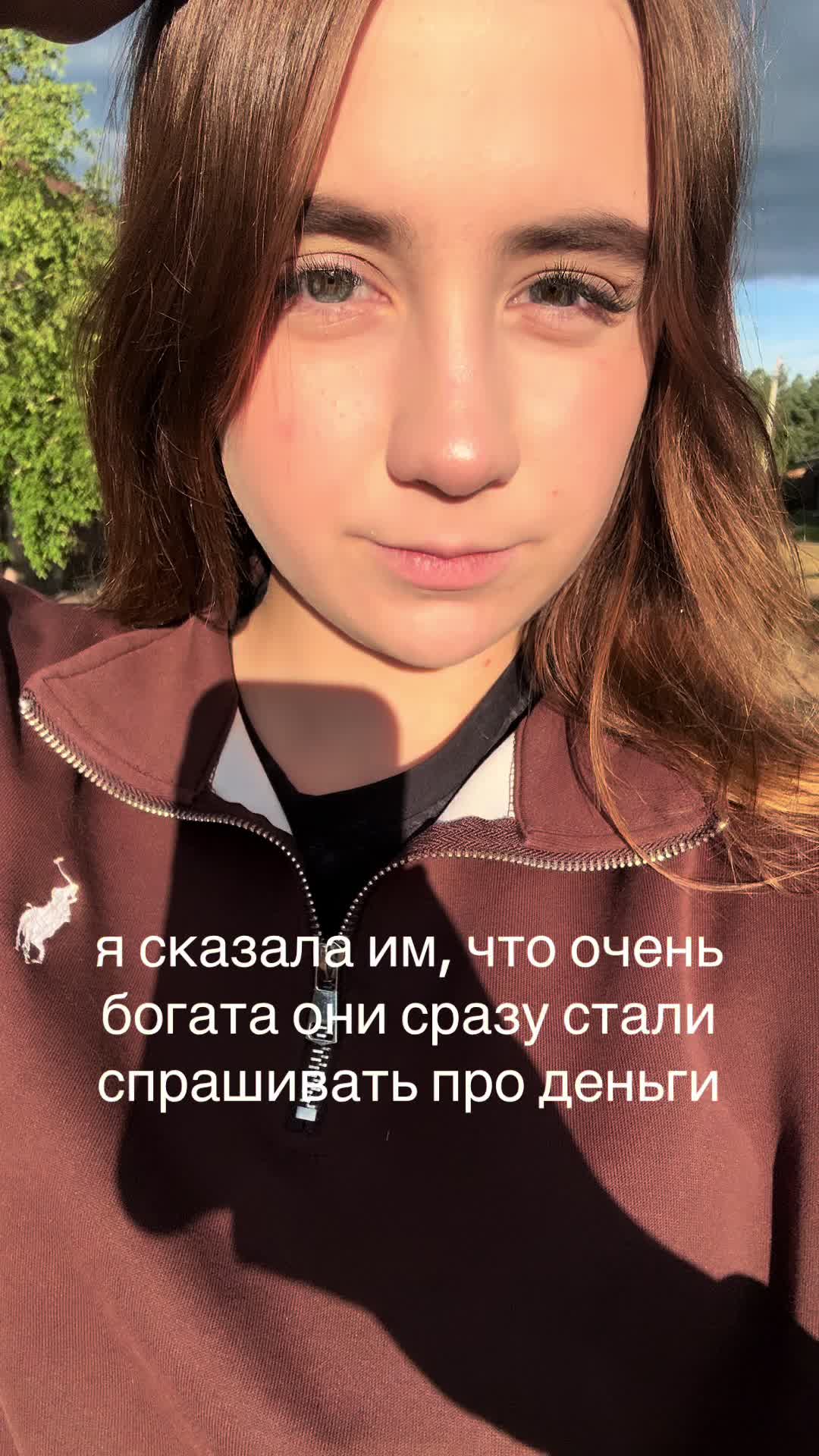 @Шапиева💘