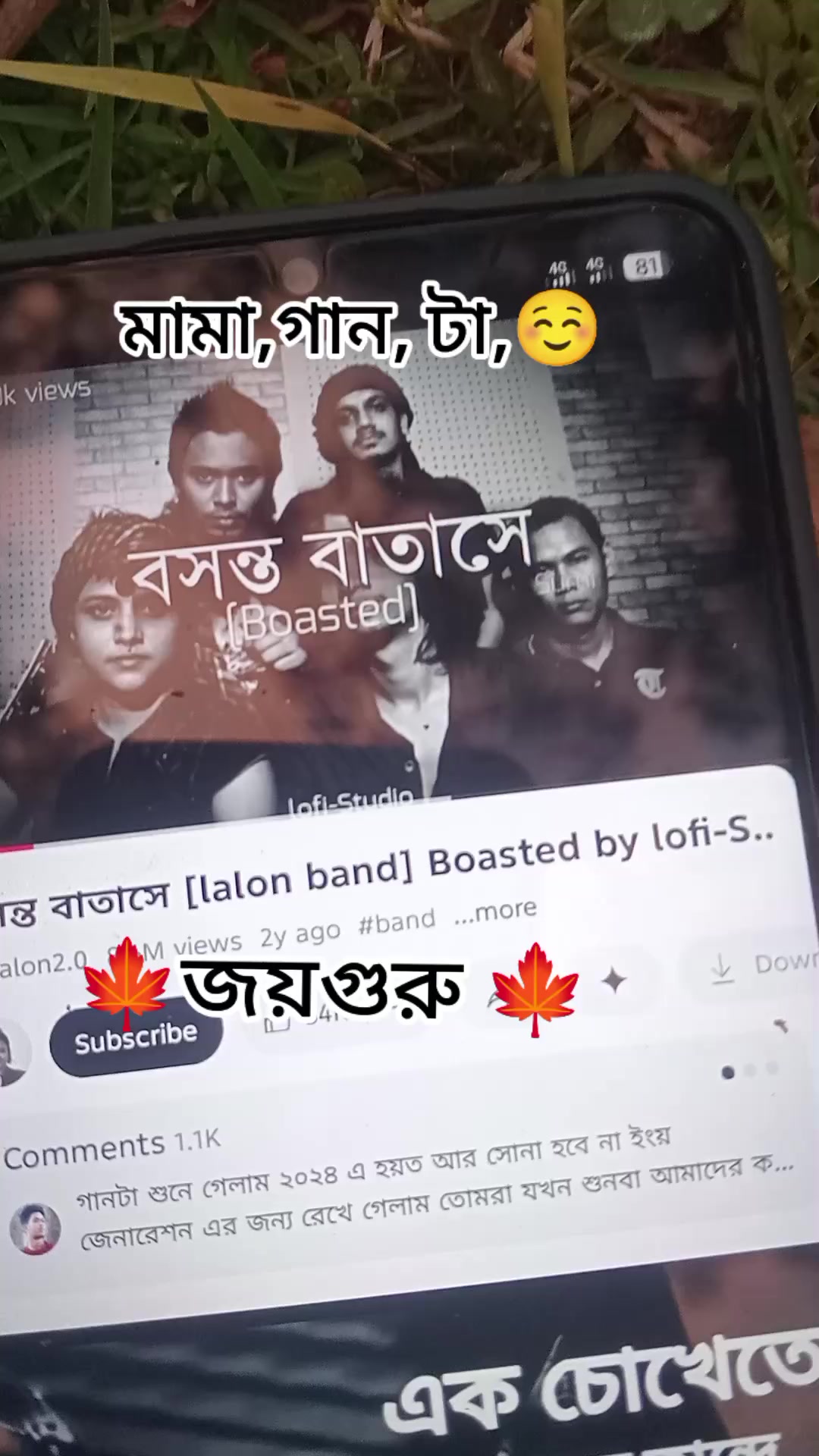 @S..-A. পাগল.. /ছেলে ..?😅