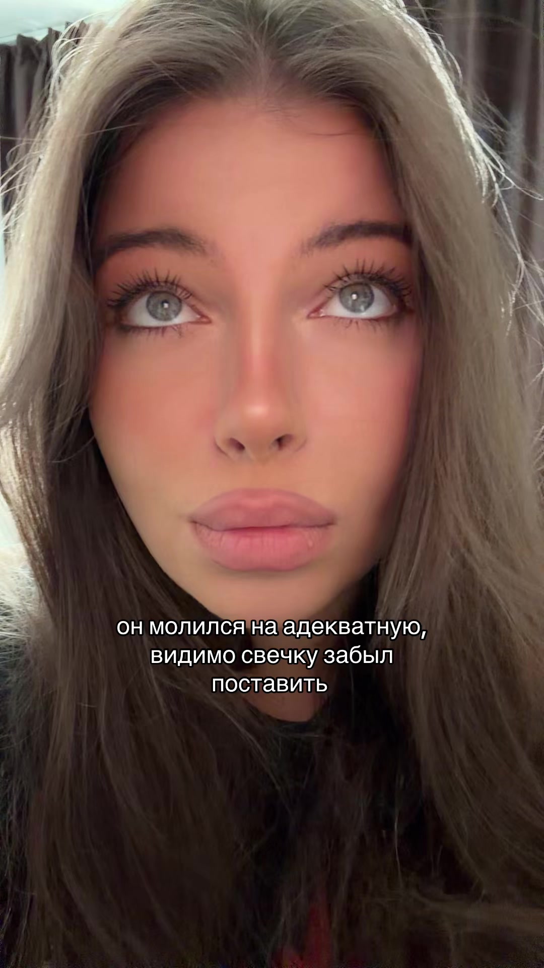 @Анастасия