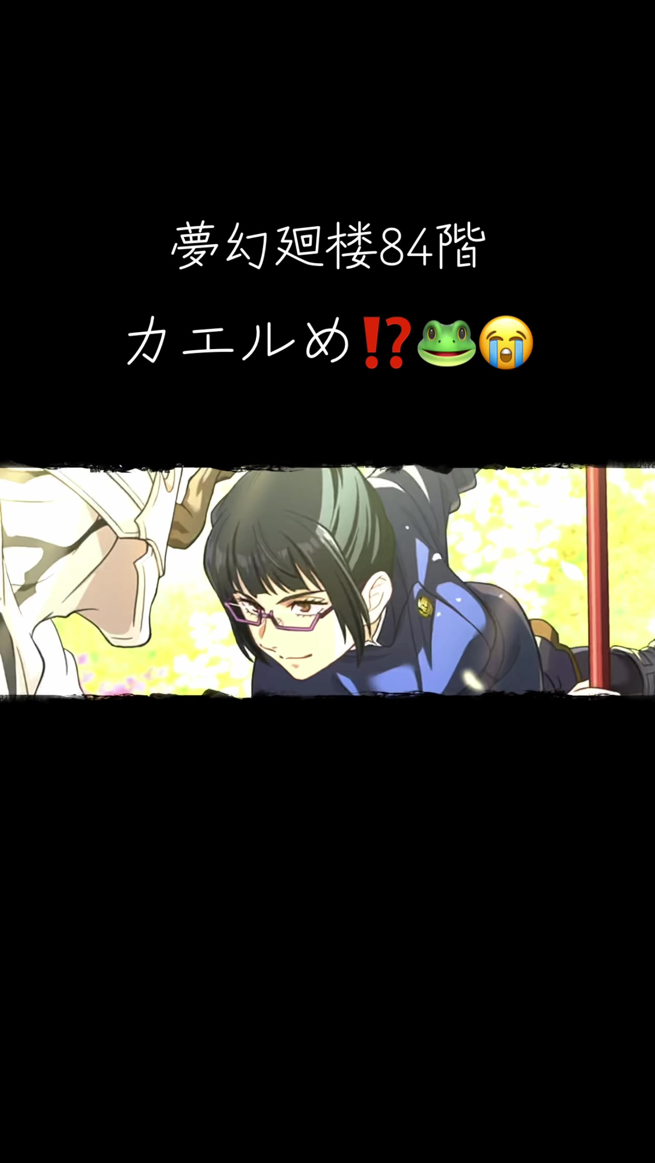 @海猫|&bull;'-'&bull;)و✧ﾌｧﾝﾊﾟﾚ