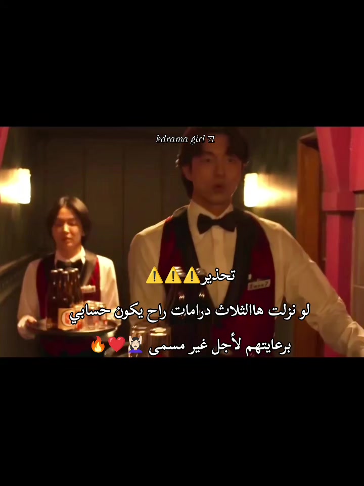 @kdramagirl71