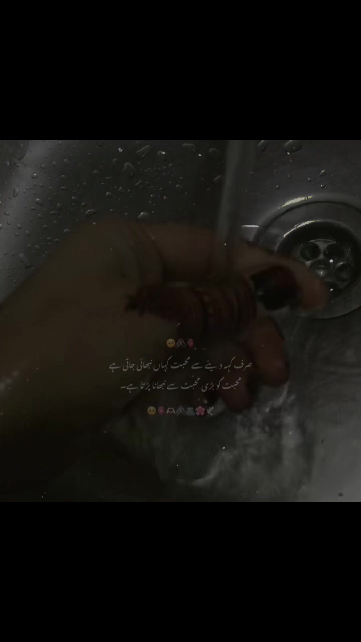 @punjabi mano