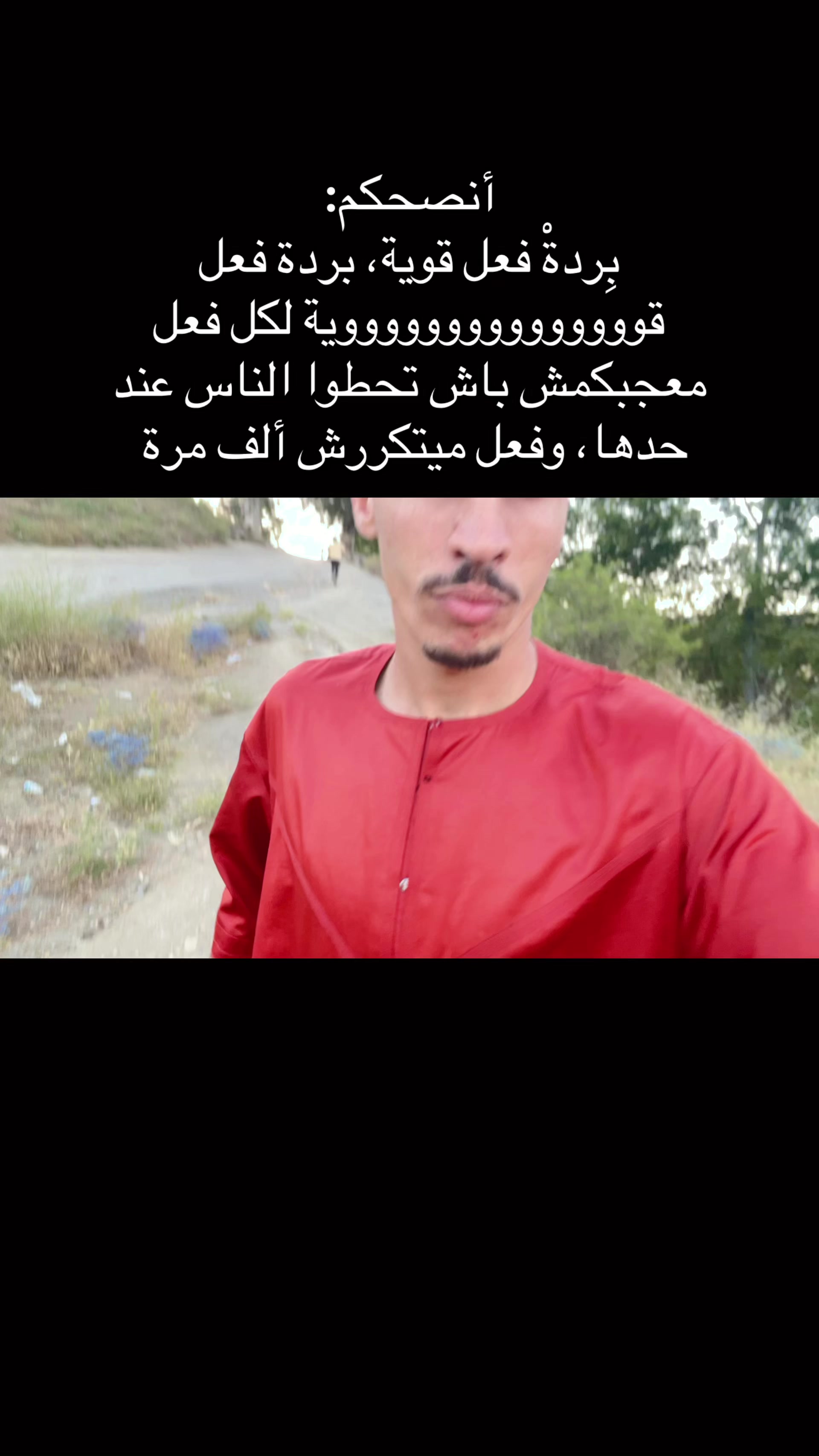 @Okba / عـقبة 