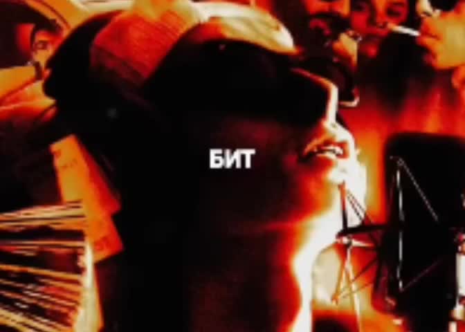 @билайн🐥