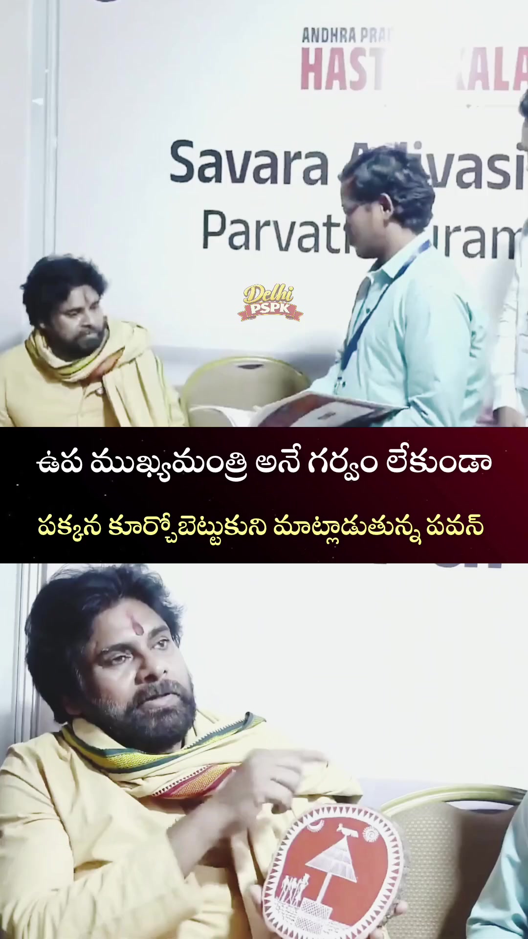 @PSPK MY❤️ANAND