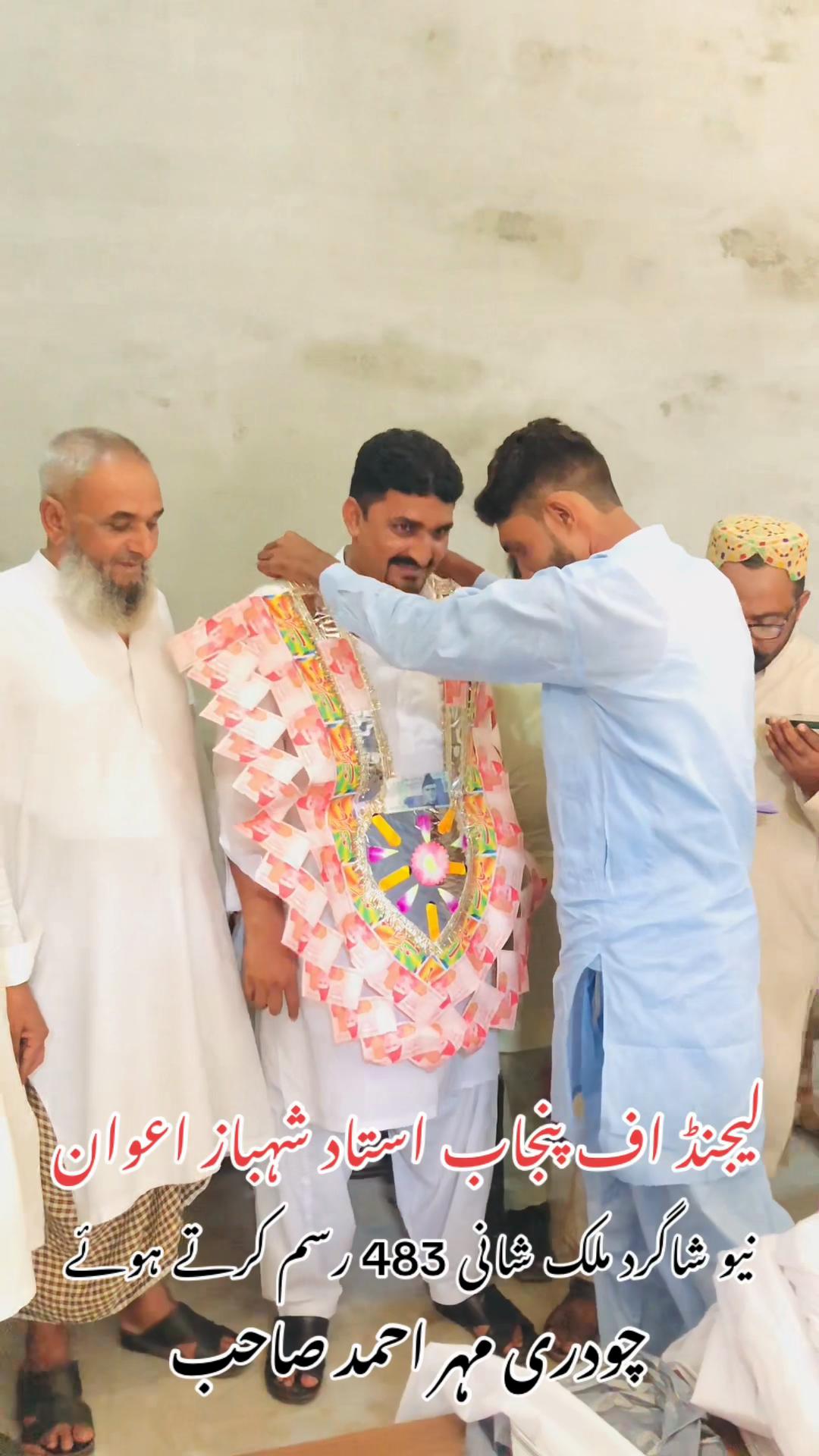 @⚜️چودری مہر احمد صاحب⚜️