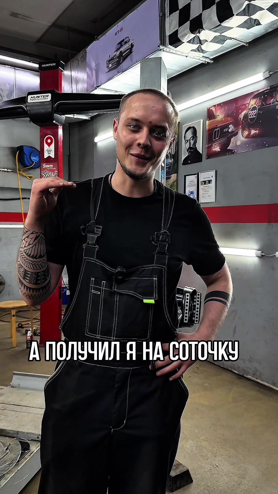 @Александр