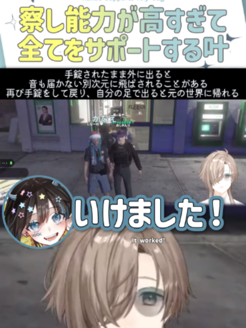 @5ディバさん
