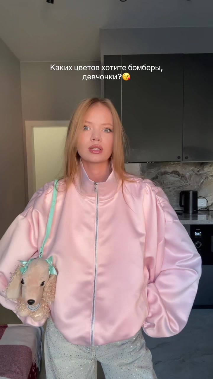 @тгк: kissmeblond