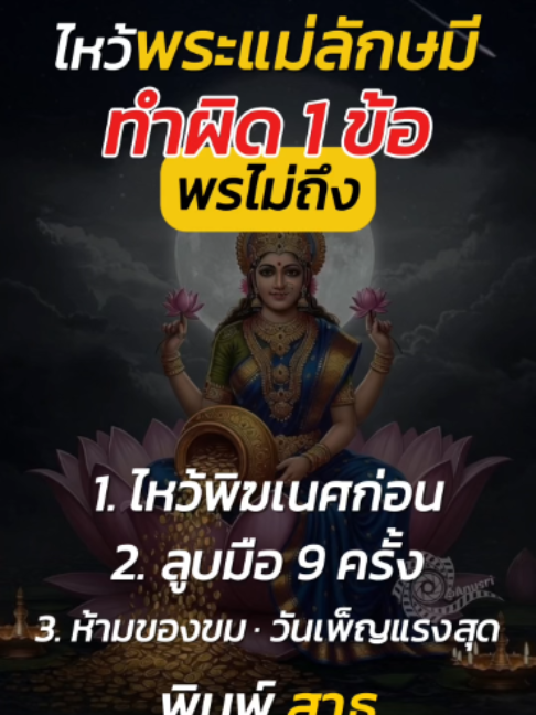 @Khurutheph