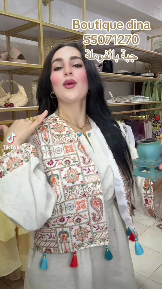 @Boutique Dina