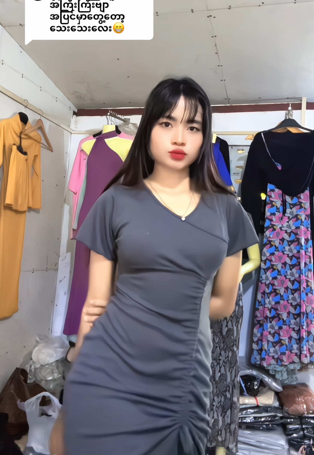 @Ma Kay Thi Shop (1.2M )âď¸
