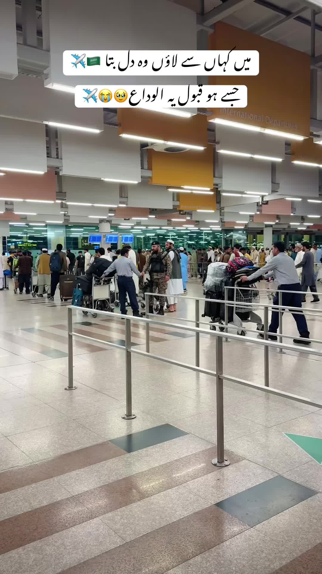 @Islamabad Airport✈️