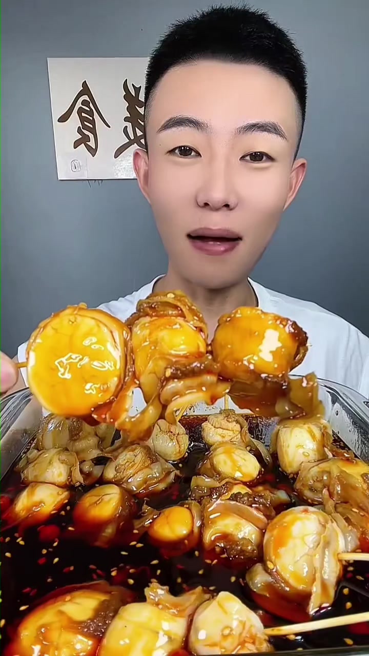 @Mukbang Time