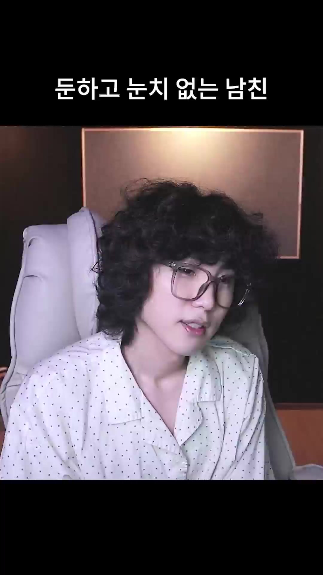 @갱여운