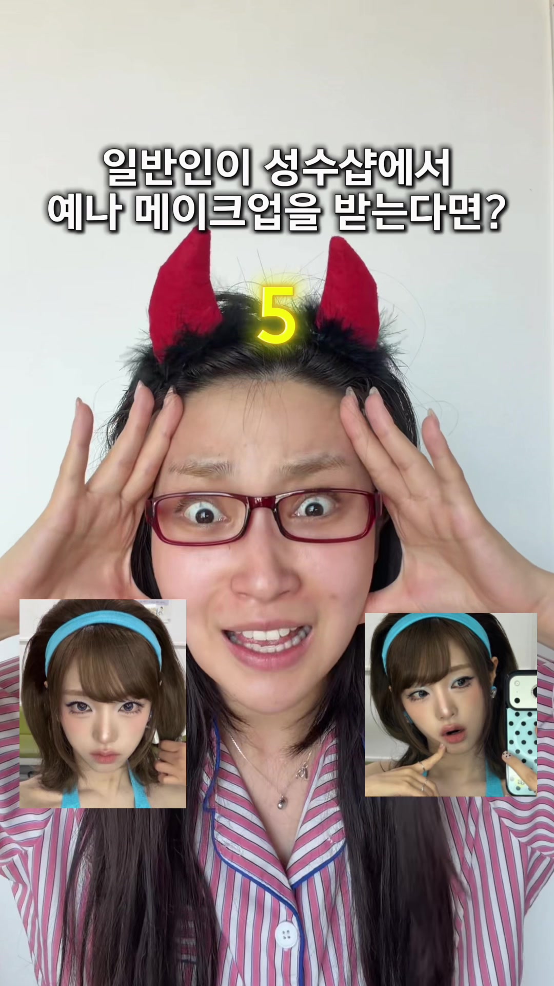 @포백pobaek😳