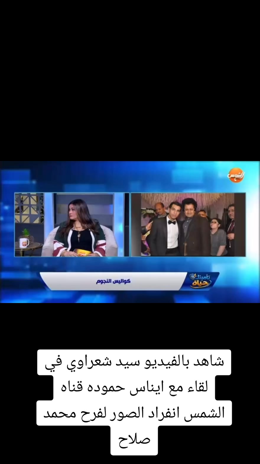 @sayed sharaawy