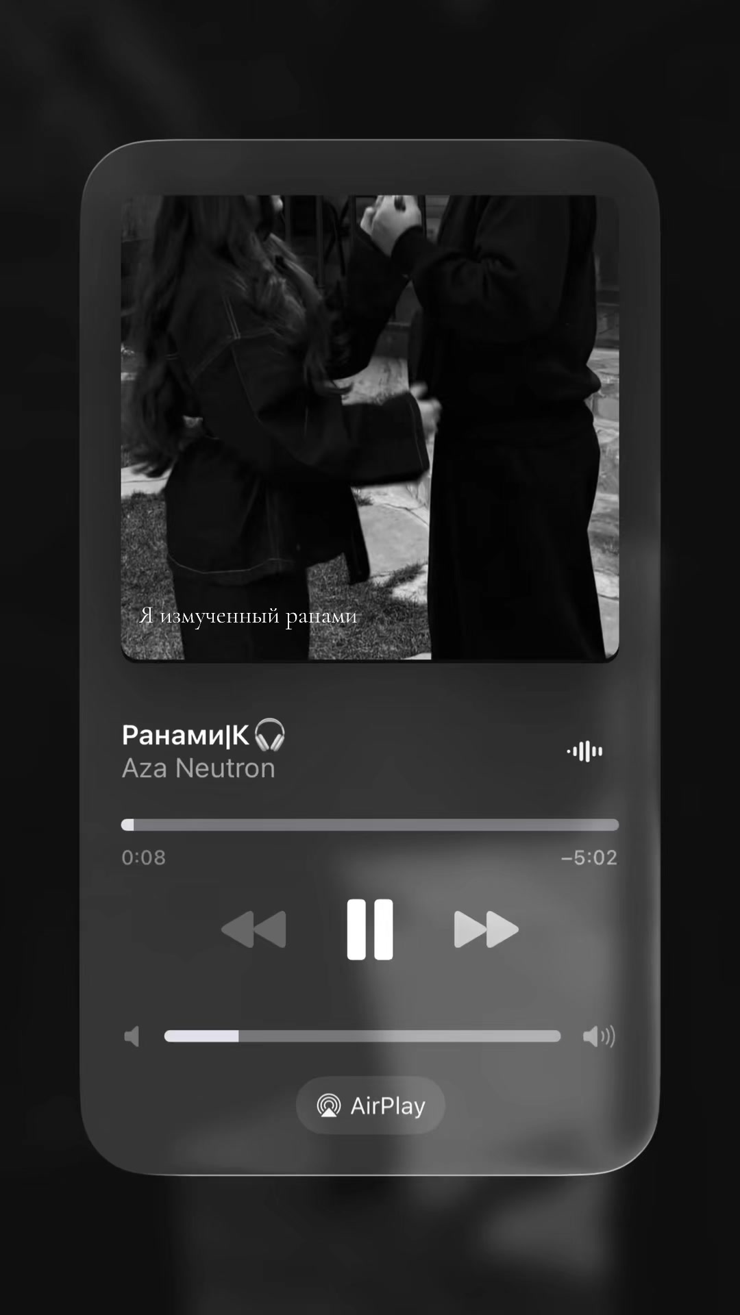 @mus|К🎧