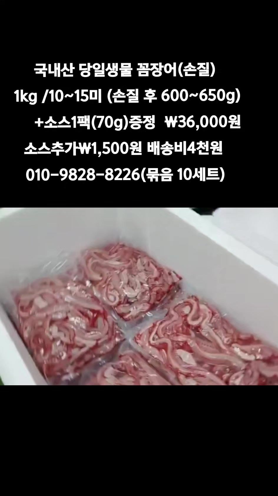 @똑손