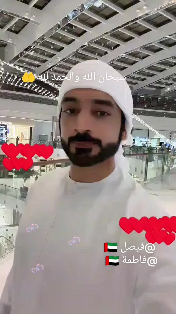 @Fátima F🇦🇪🌞👳🧕