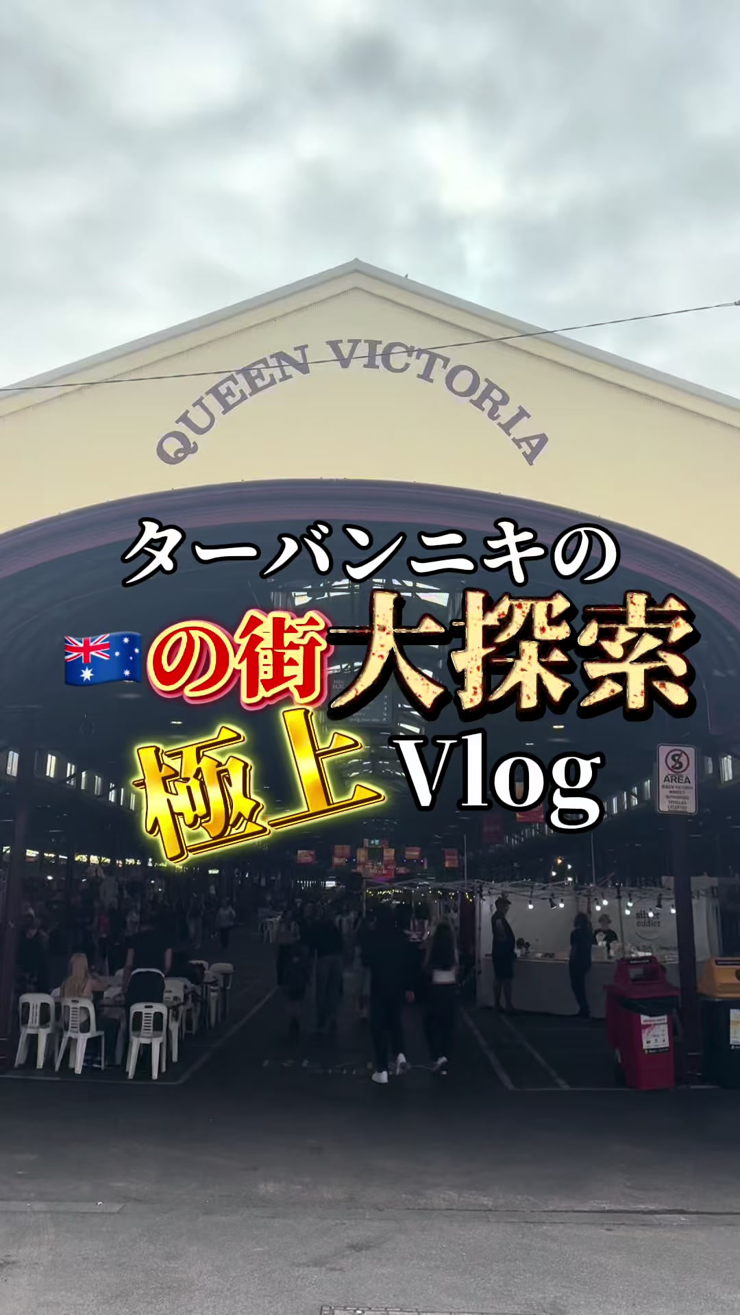 @大山渓(ターバンニキ👳&zwj;♂️)