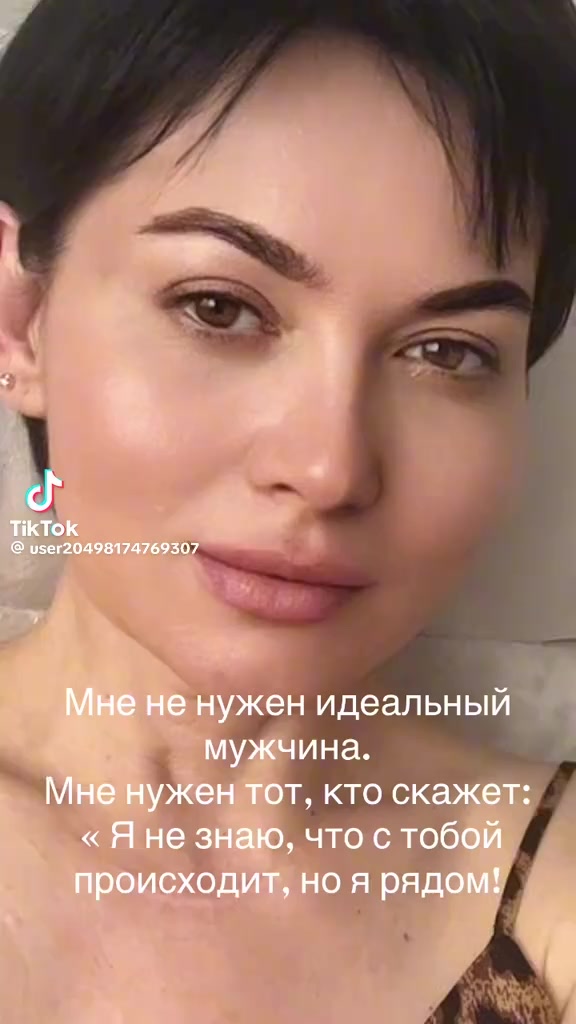 @Катюша🙈