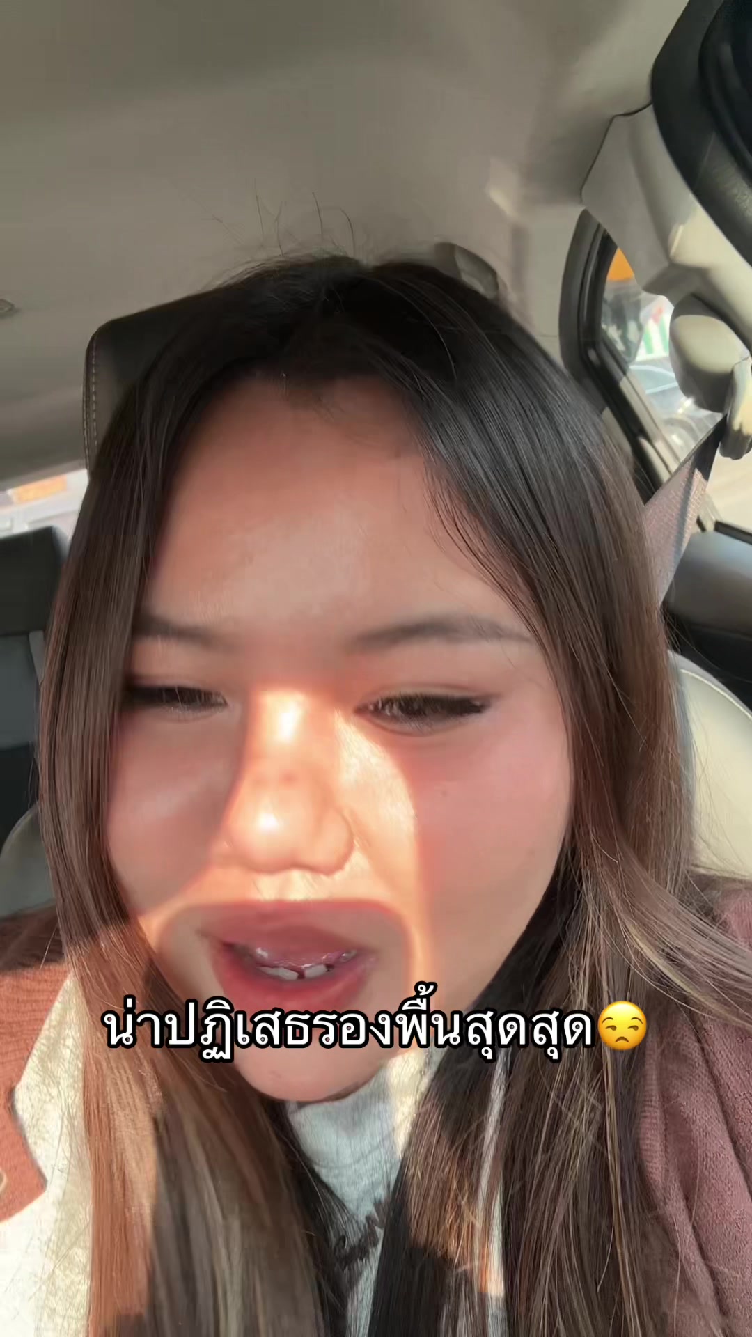 @มะนาวอย่าเอาแต่นอน