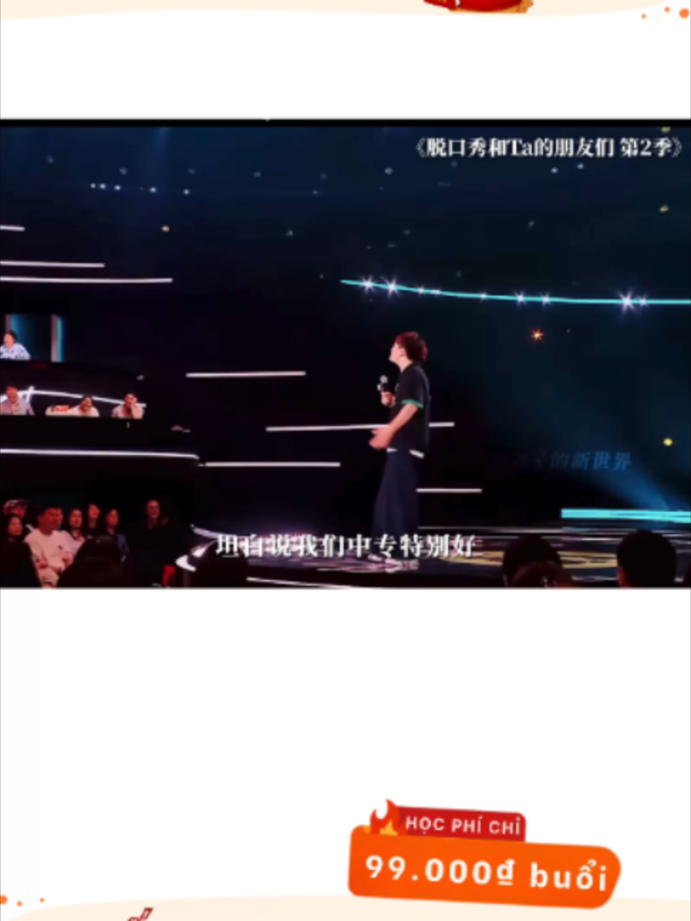 @Tiếng Trung Phương Phương