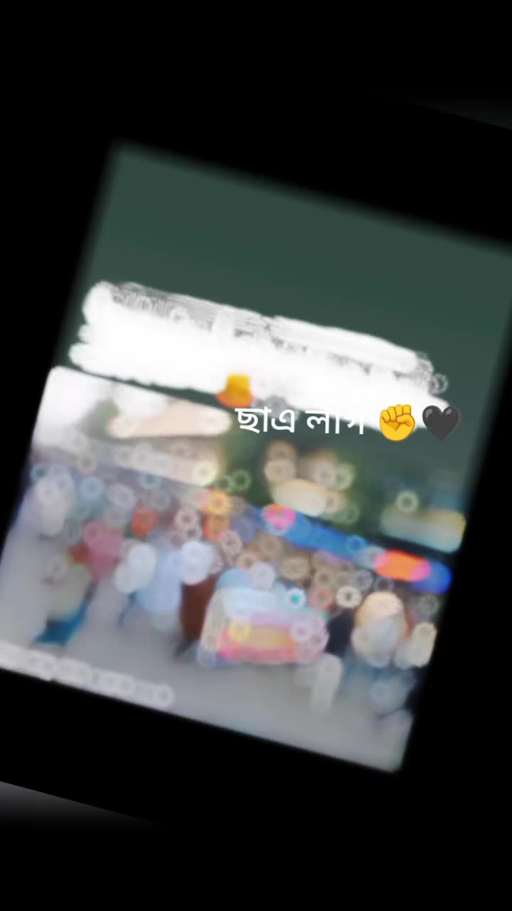 @৯ নং উওর জয়পুর ইউনিয়ন ছাএ লীগ