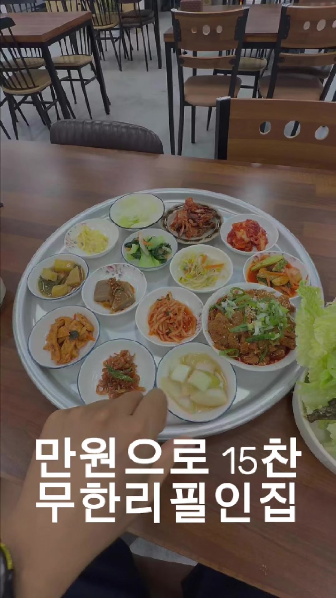 @1분 전국맛집