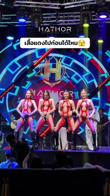 @Hathor exclusive.club