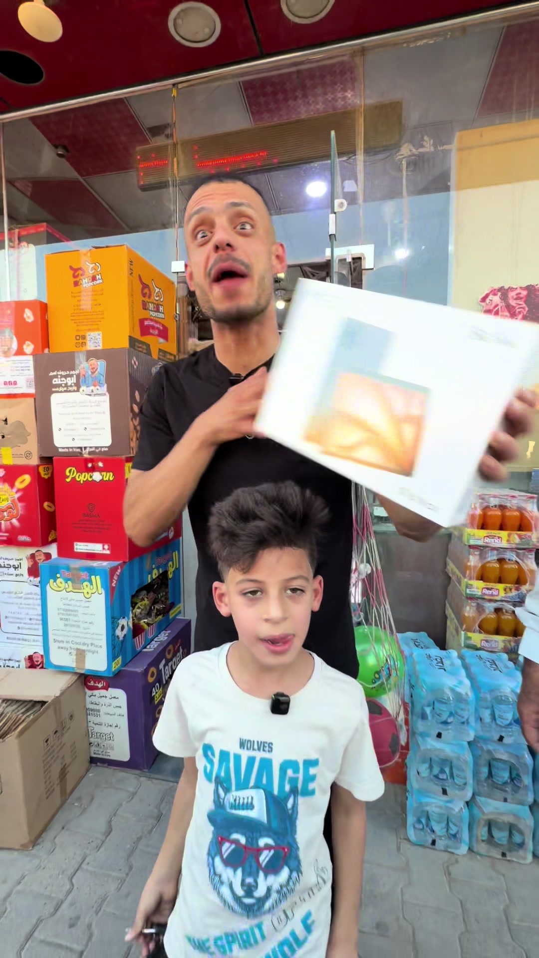 @مسكوف ابو جنة