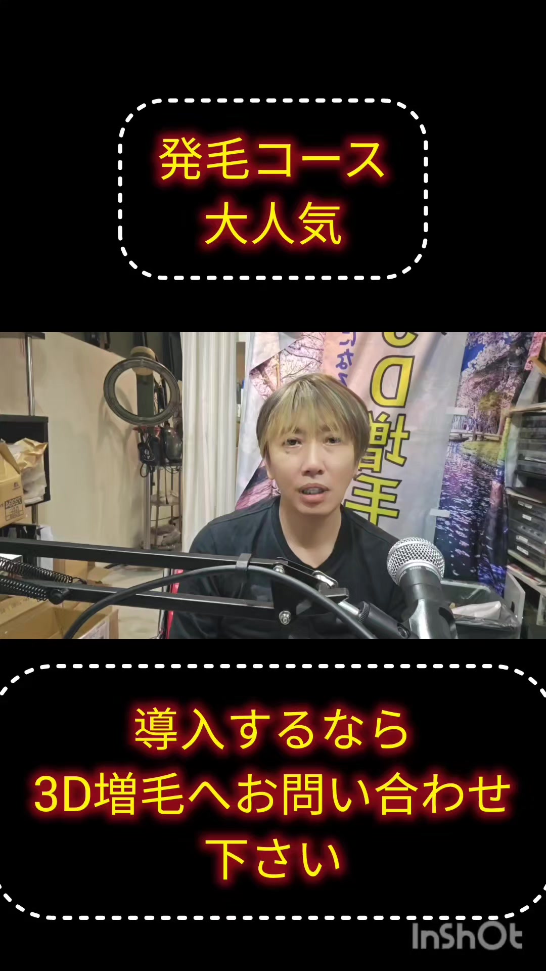 @ミッキーしゃちょー