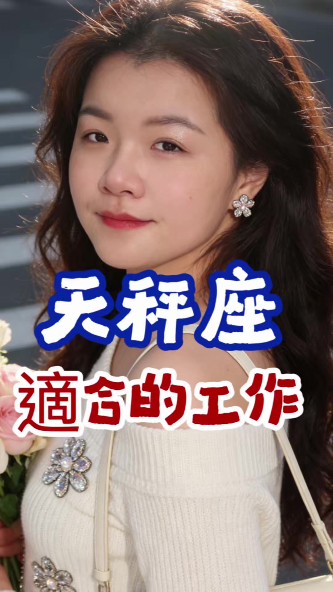 @雪莉壽司花🧚♀️
