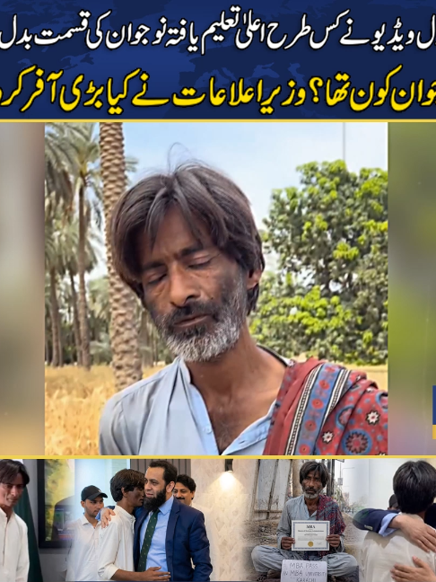 @PZ Prime News