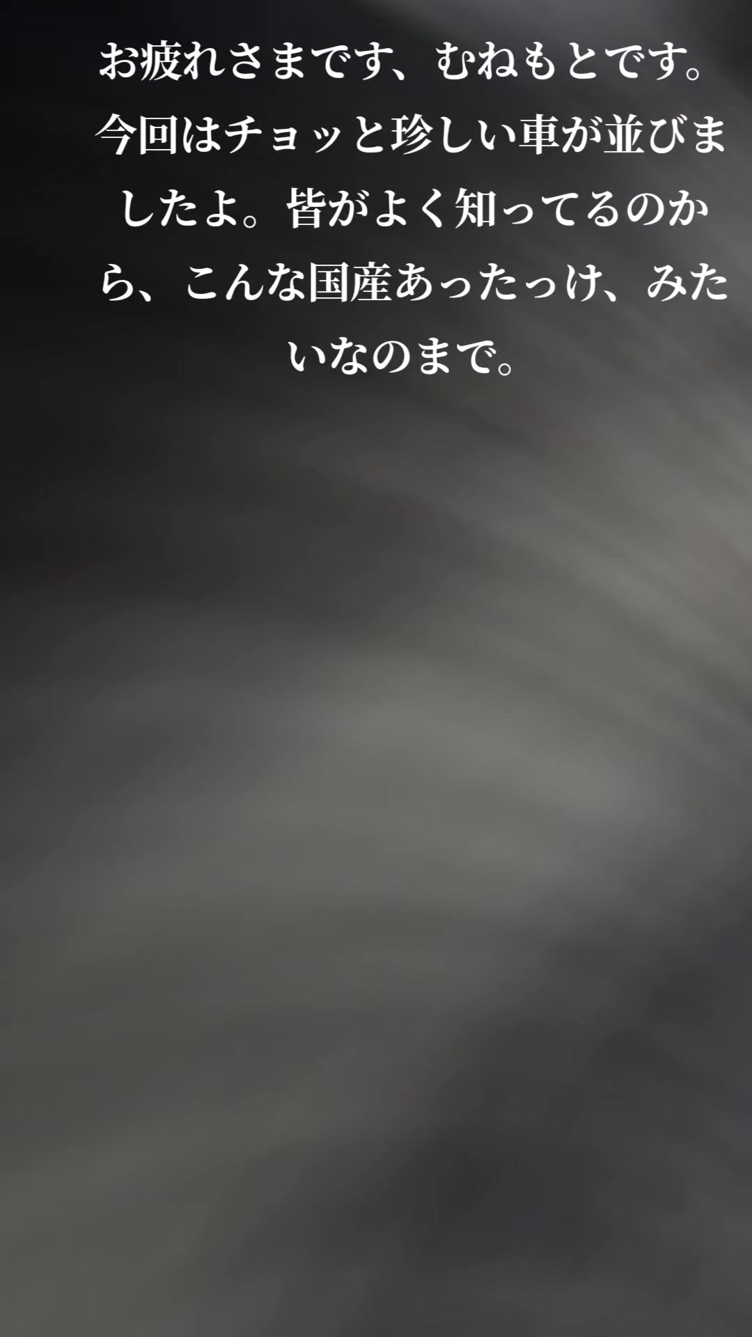 @むねもと