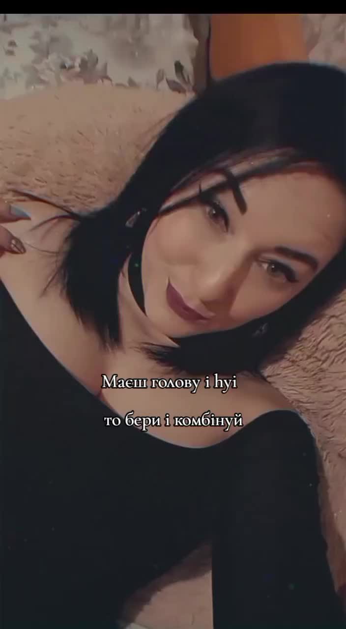 @Я-Твоя-Мамка
