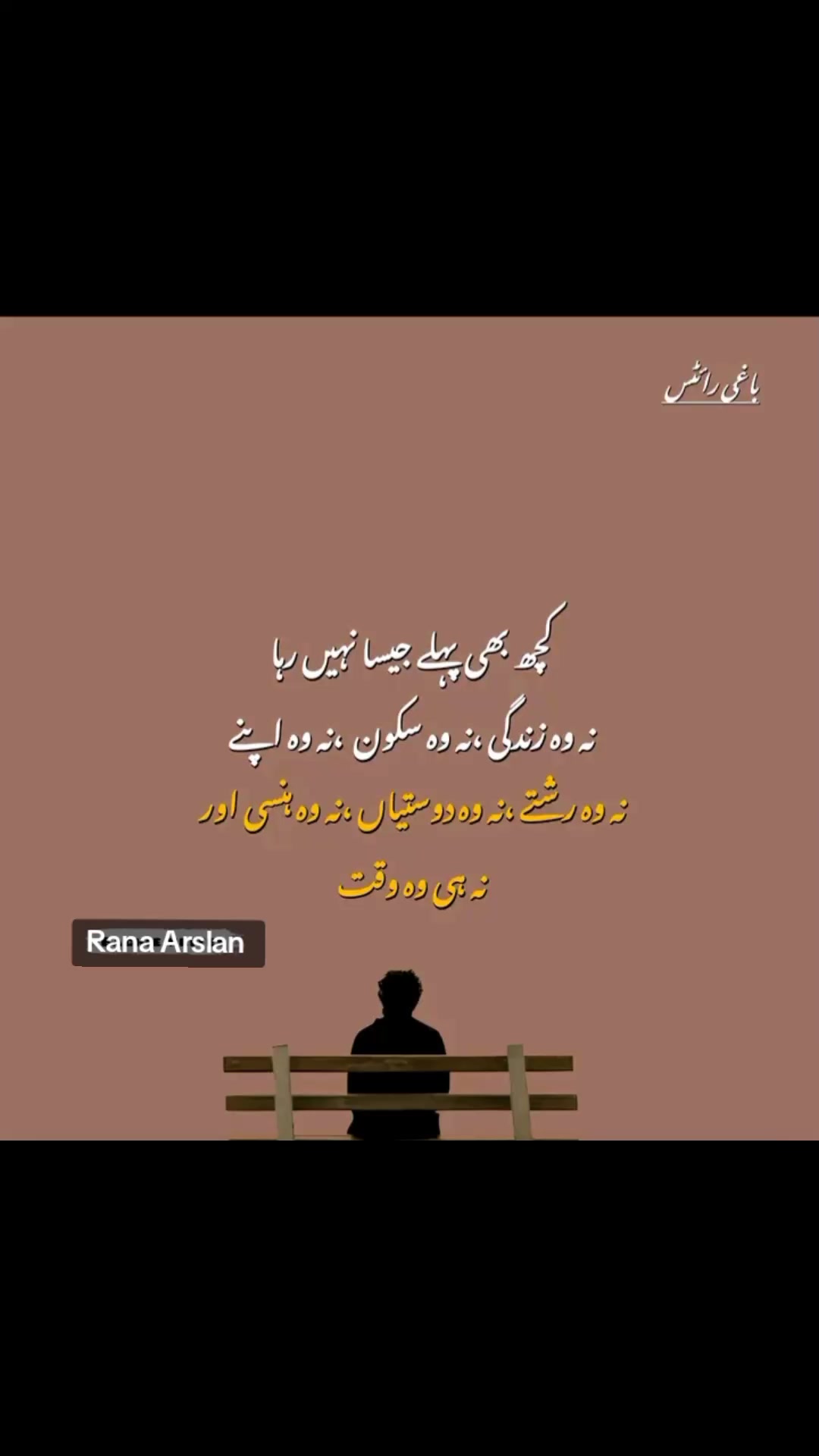 @Rana Arslan 786