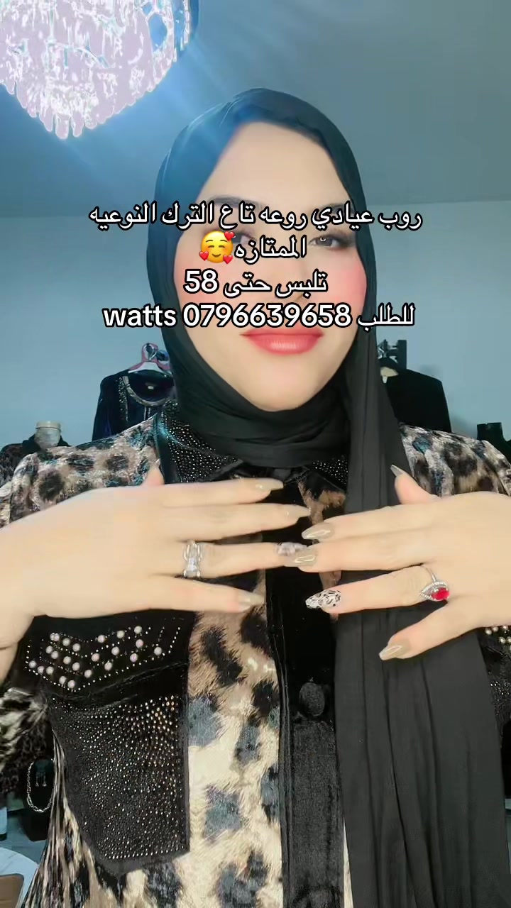 @Ndnfamily.boutique