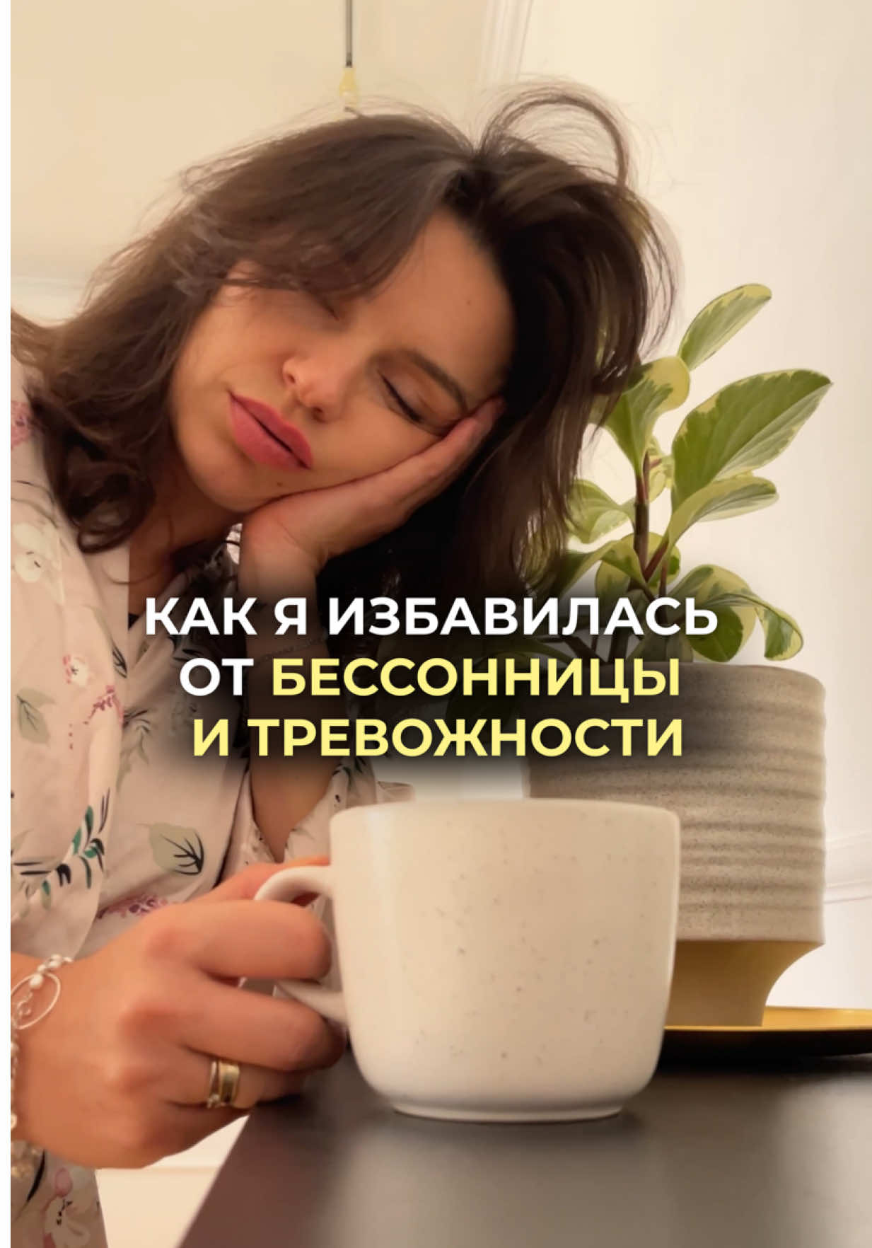 @Анна Гоголева