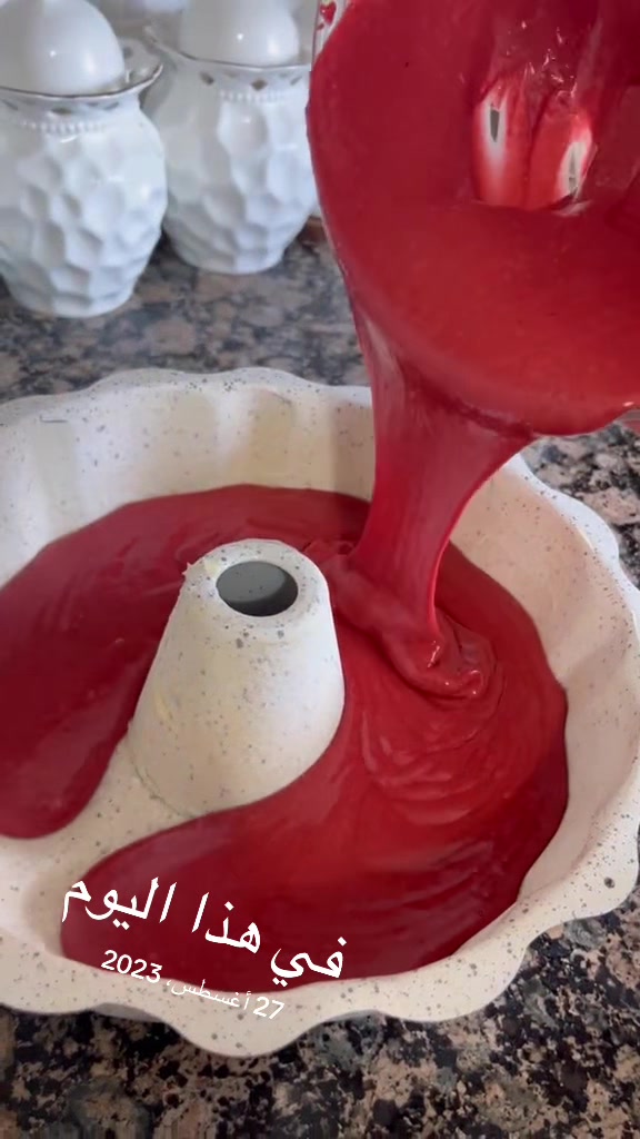 @وصفة وبسمة مع نداء