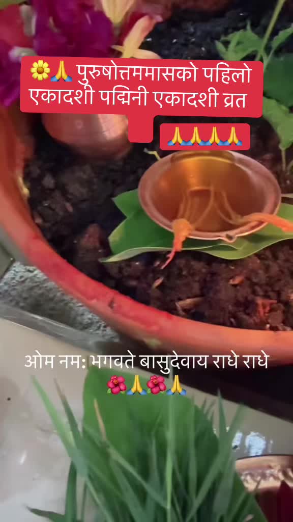 @Radha