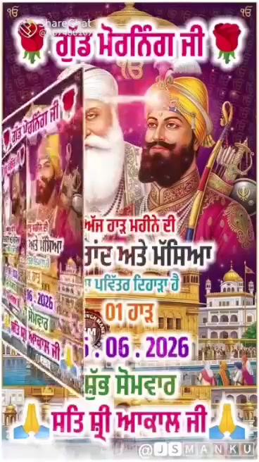 @harpal