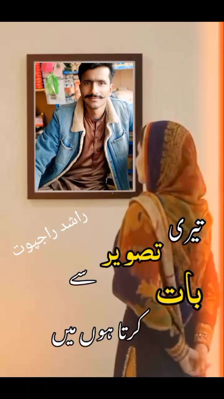 @Rashid pasha