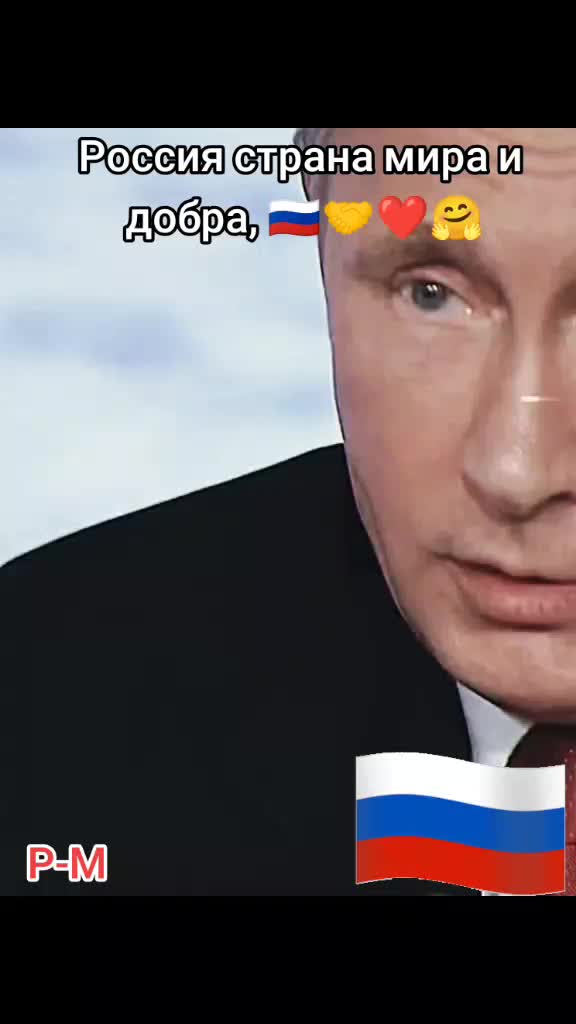 @Только правда