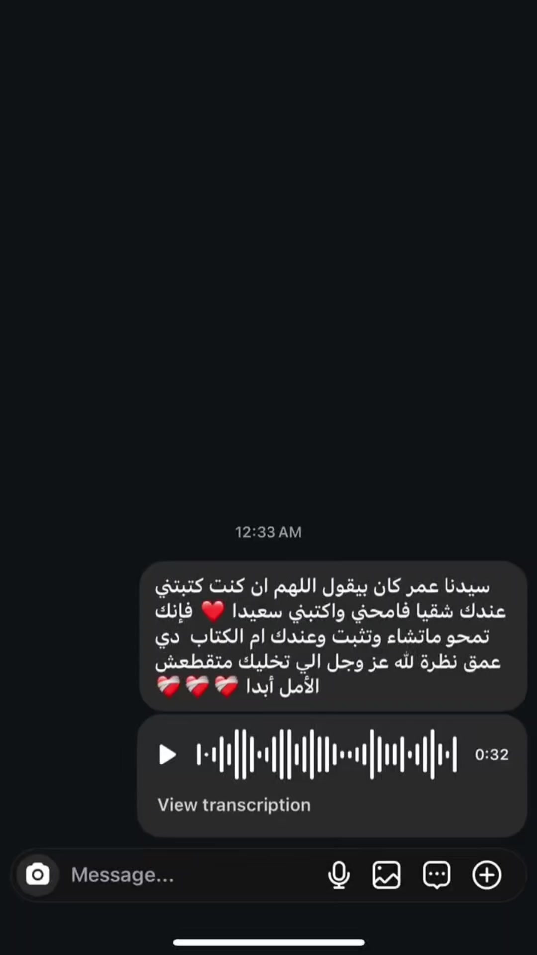 @خال نون