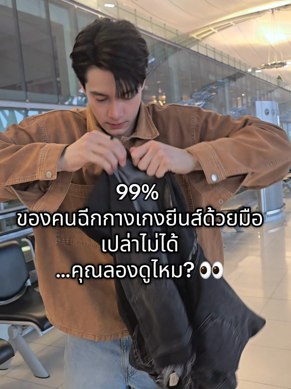 @Peter Denman (ปีเตอร์ เดนแมน)