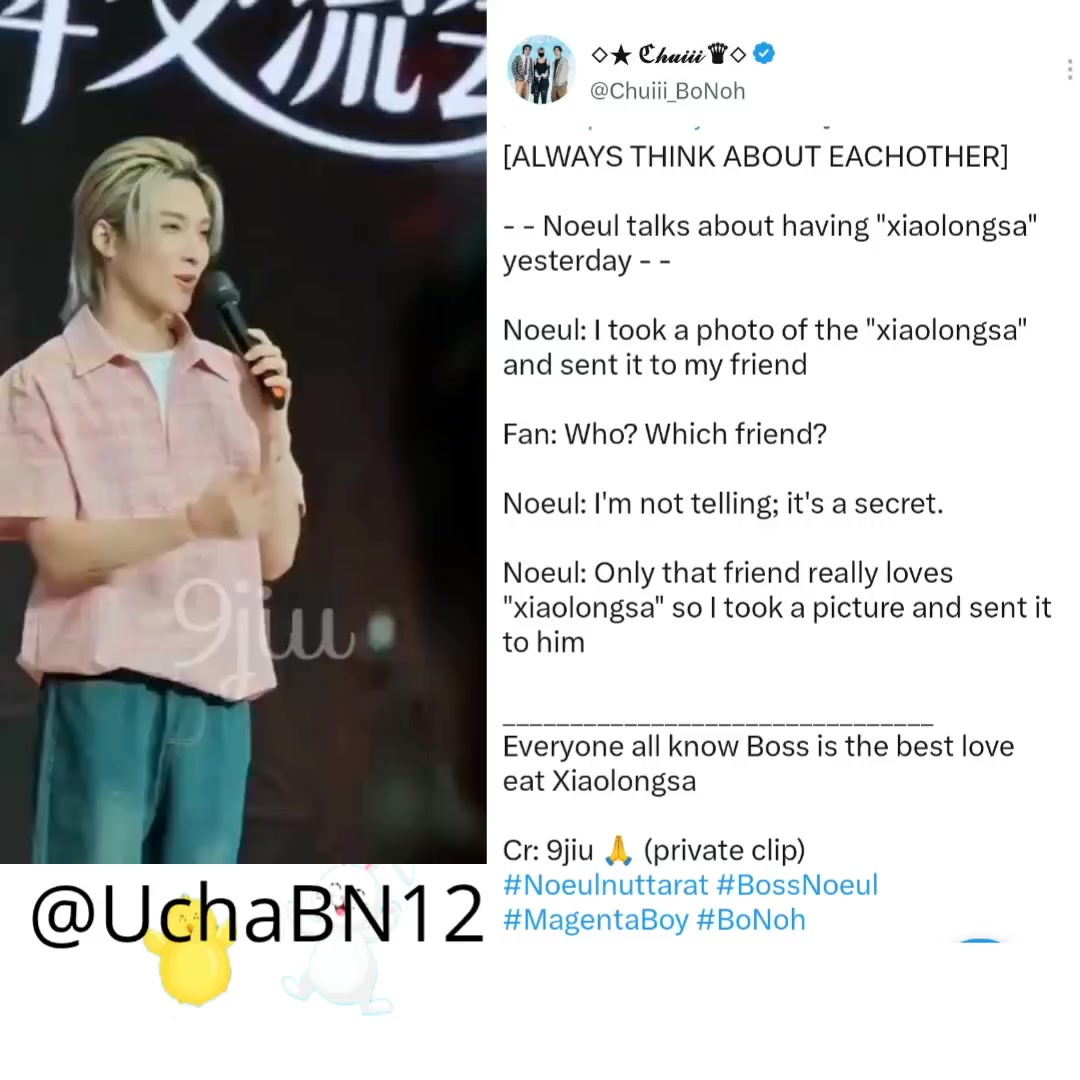@UchaBN12